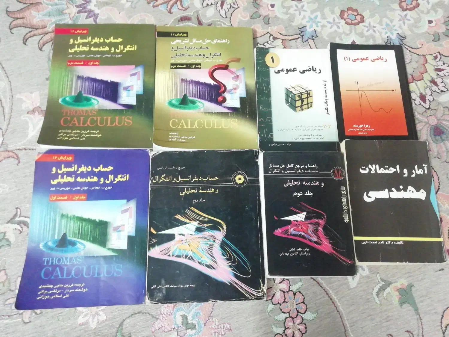 تعدادی کتاب دانشگاهی دروس اصلی و پایه رشته برق|کتاب و مجله آموزشی|تهران, فلسطین (میدان انقلاب)|دیوار