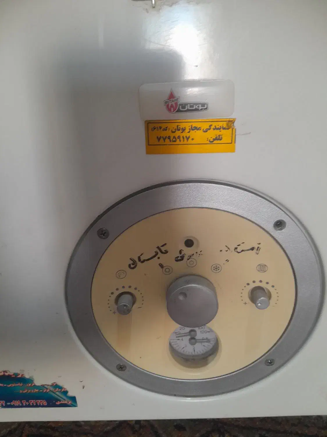 پکیج‌سالم‌وکاملبا‌رادیاتور|آبگرمکن، پکیج، شوفاژ|پاکدشت, پاکدشت (مامازند)|دیوار