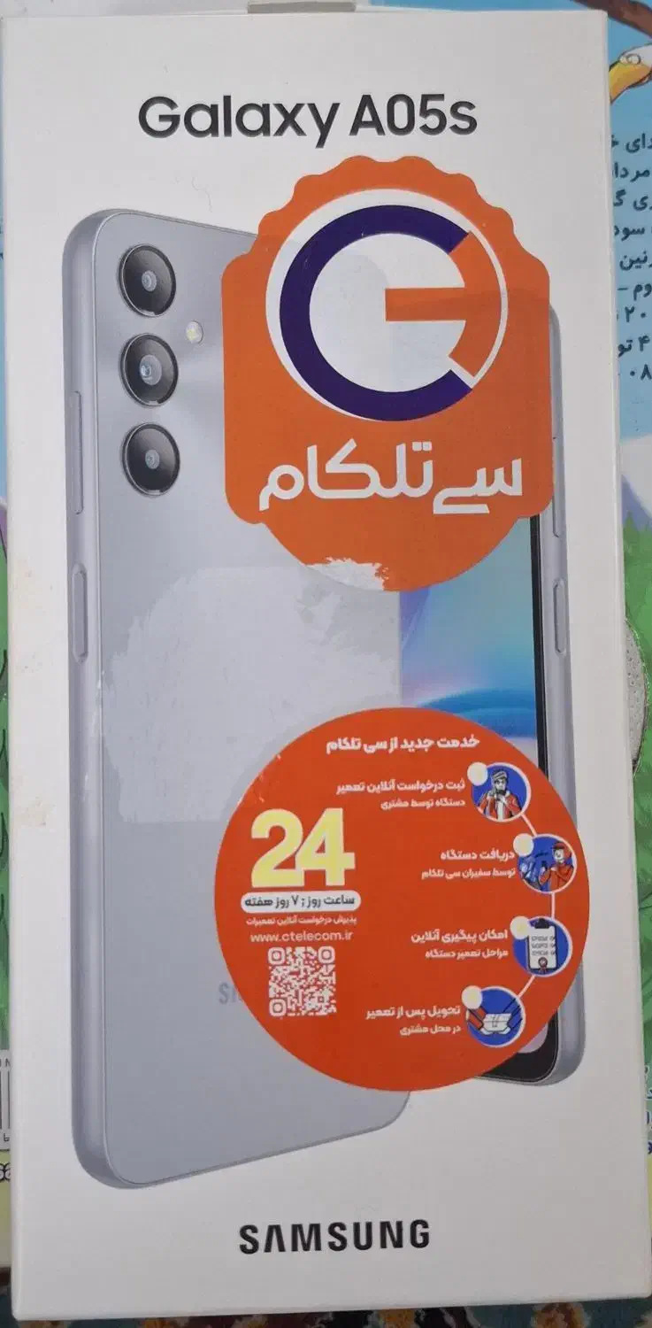 گوشی A05s|موبایل|تهران, یافت آباد جنوبی|دیوار