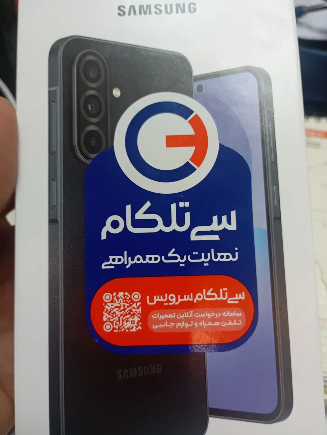 گوشیa36|موبایل|نجف‌آباد, ویلاشهر|دیوار