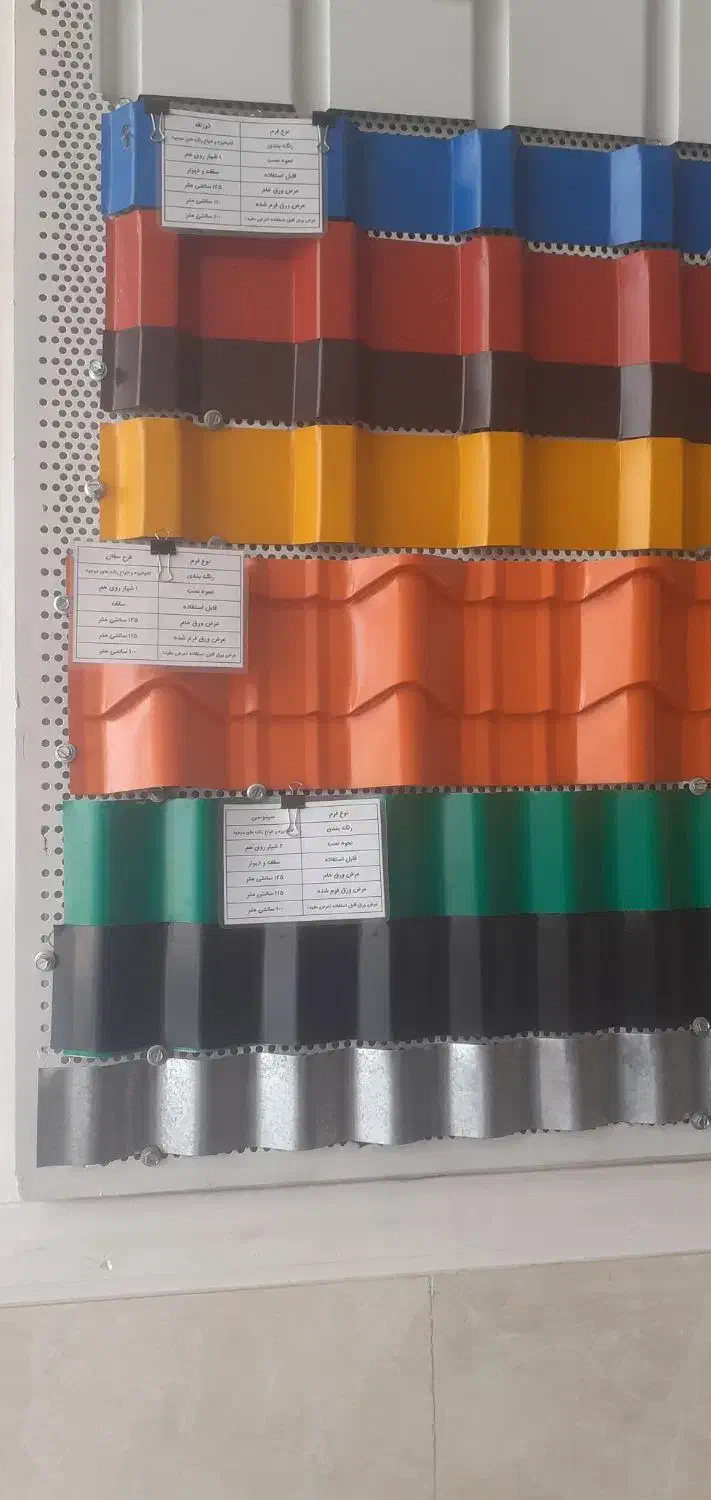 پخش فنس و پایه فنس سورنا|عمدهفروشی|انگوران, |دیوار