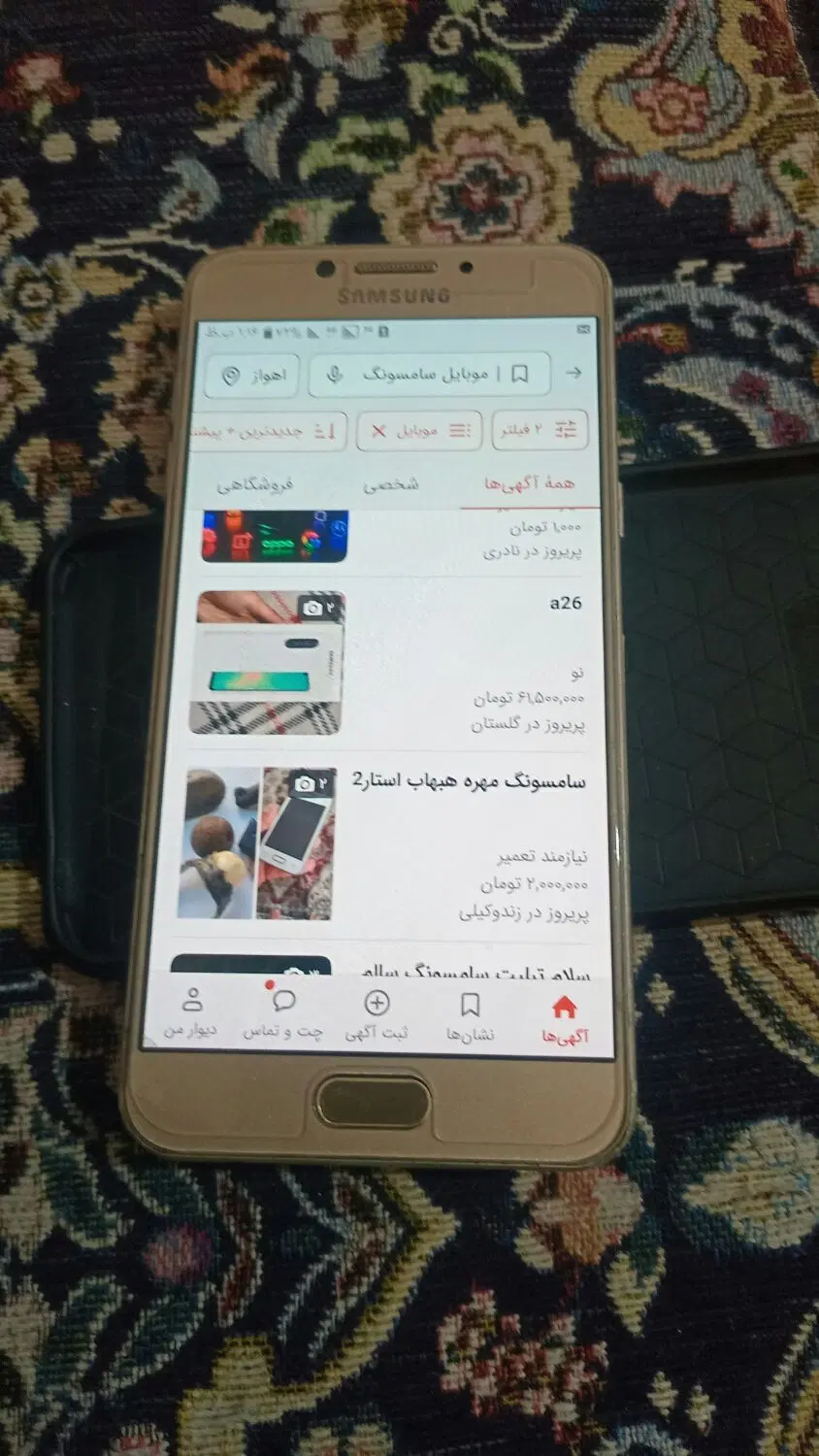 گوشی|موبایل|اهواز, اهواز|دیوار