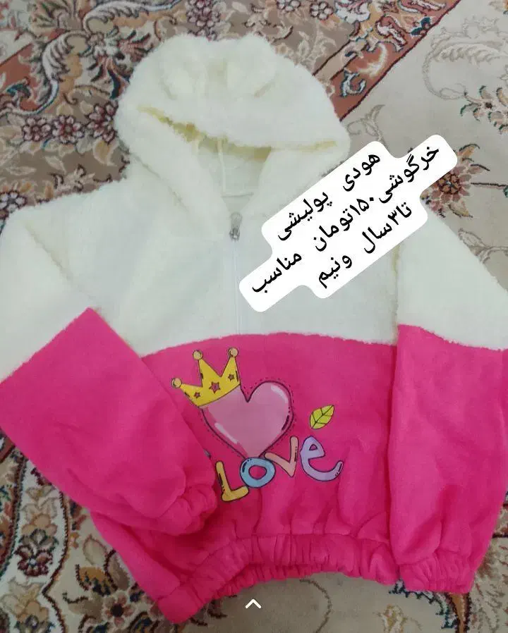 چنددست لباس بچه باقیمت اقتصادی|کفش و لباس بچه|فومن, |دیوار