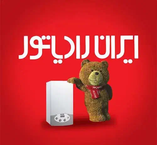 پکیج رادیاتور|آبگرمکن، پکیج، شوفاژ|شیراز, سینما سعدی|دیوار