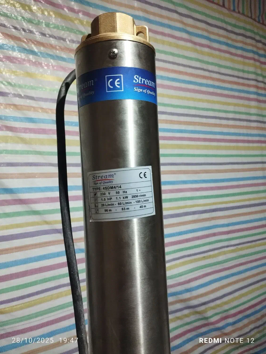 شناور 1.5اسب استیل|ماشین‌آلات صنعتی|بوکان, |دیوار