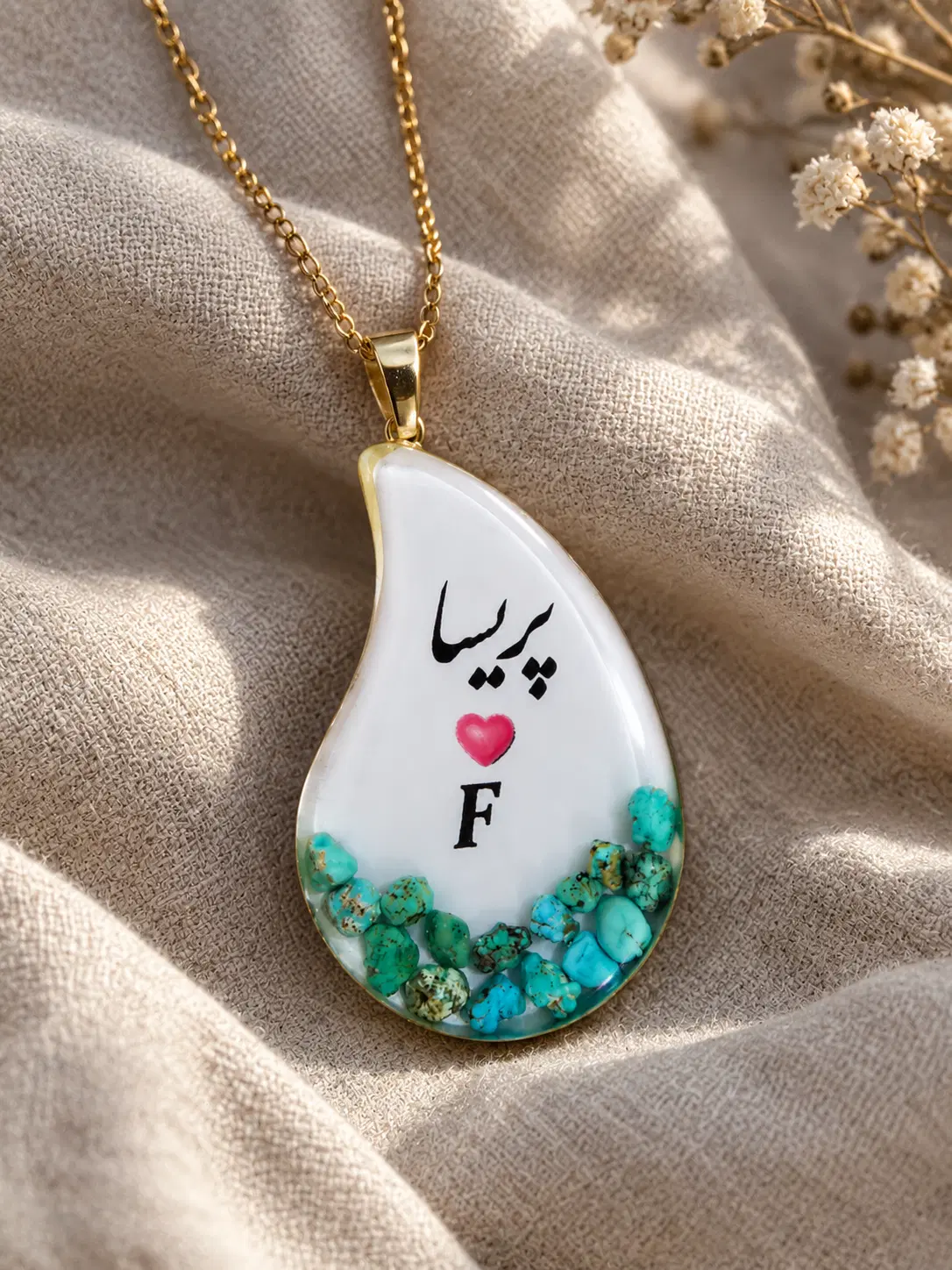 گردنبند اسم با سنگ فیروزه اصل|جواهرات|اصفهان, شاهزید|دیوار