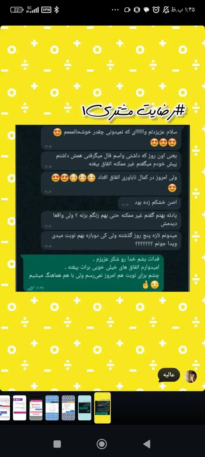 طالع بینی/فال/آینه بینی|خدمات پذیرایی، مراسم|مرند, |دیوار