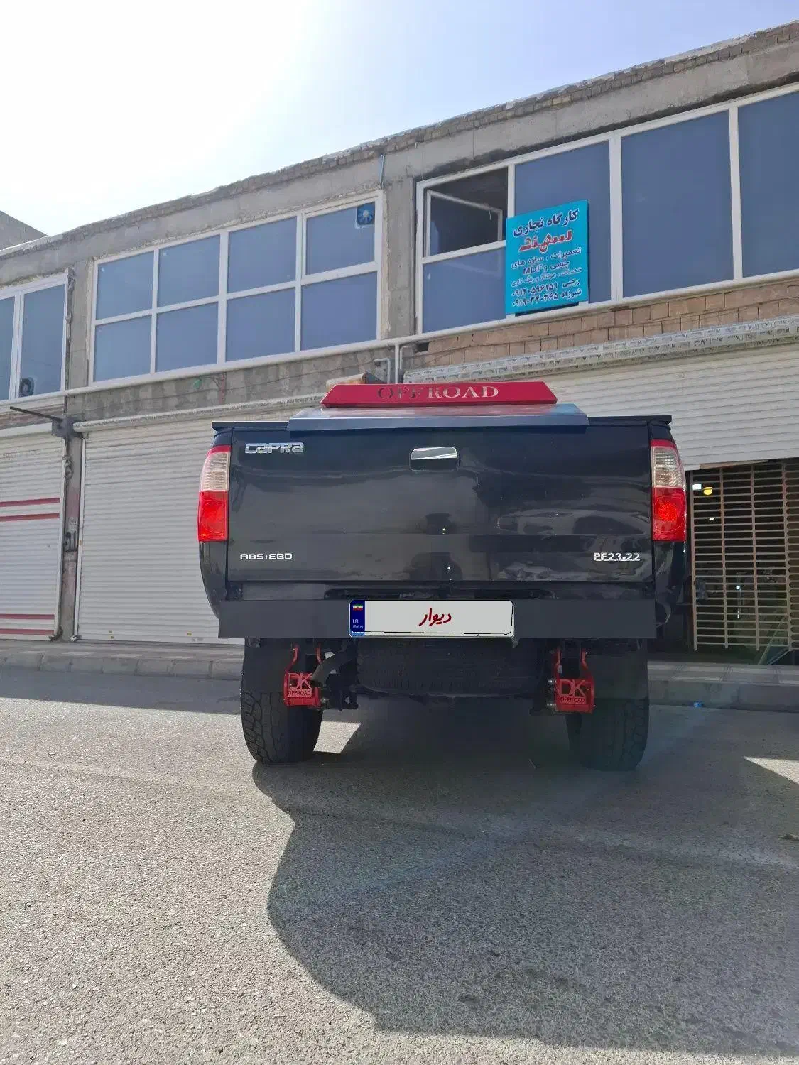کاپرا مدل ۹۲ لوازم دار|خودرو سواری و وانت|کرج, مجتمع صنفی صنعتی|دیوار