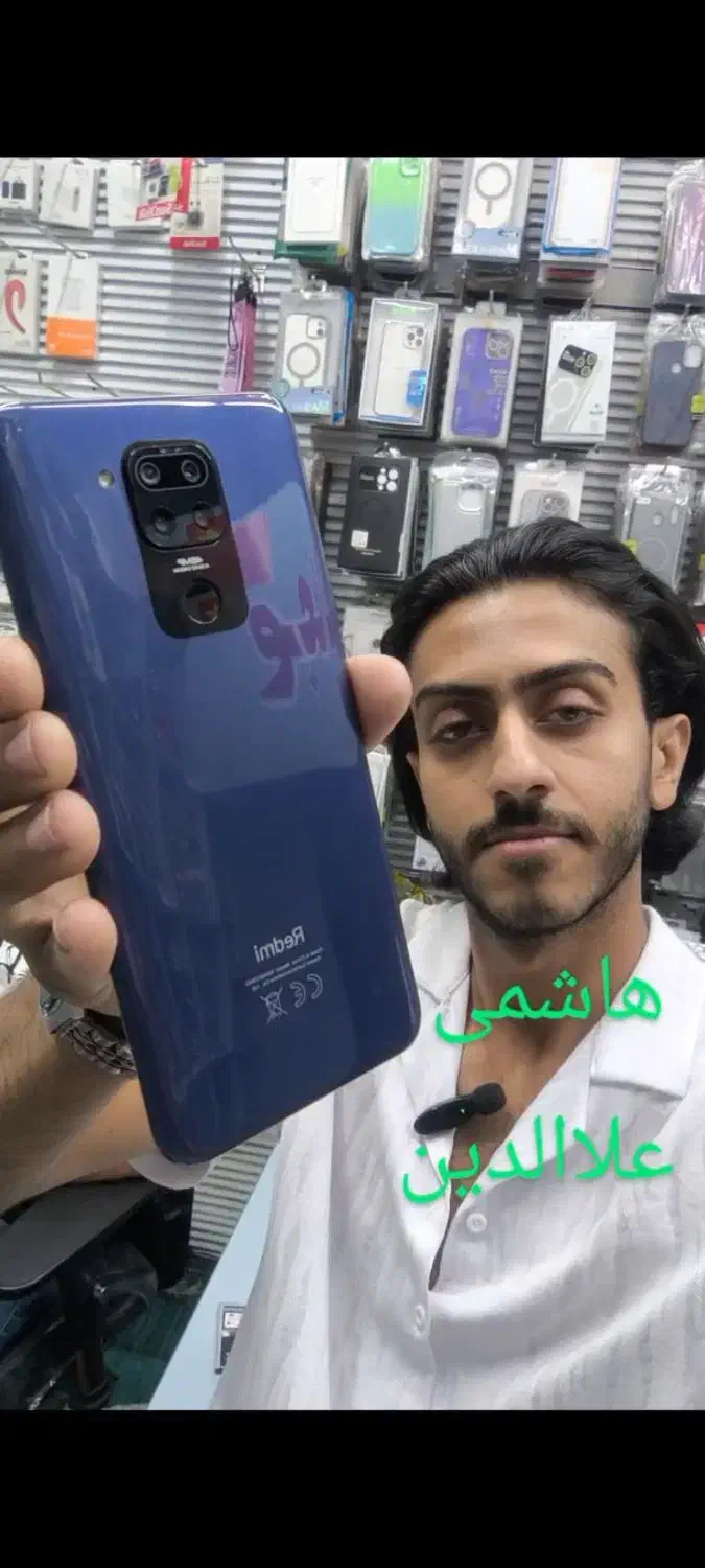 شیاومی xiaomi note نوت 9 هاشمی علاالدین|موبایل|تهران, شیخ هادی|دیوار