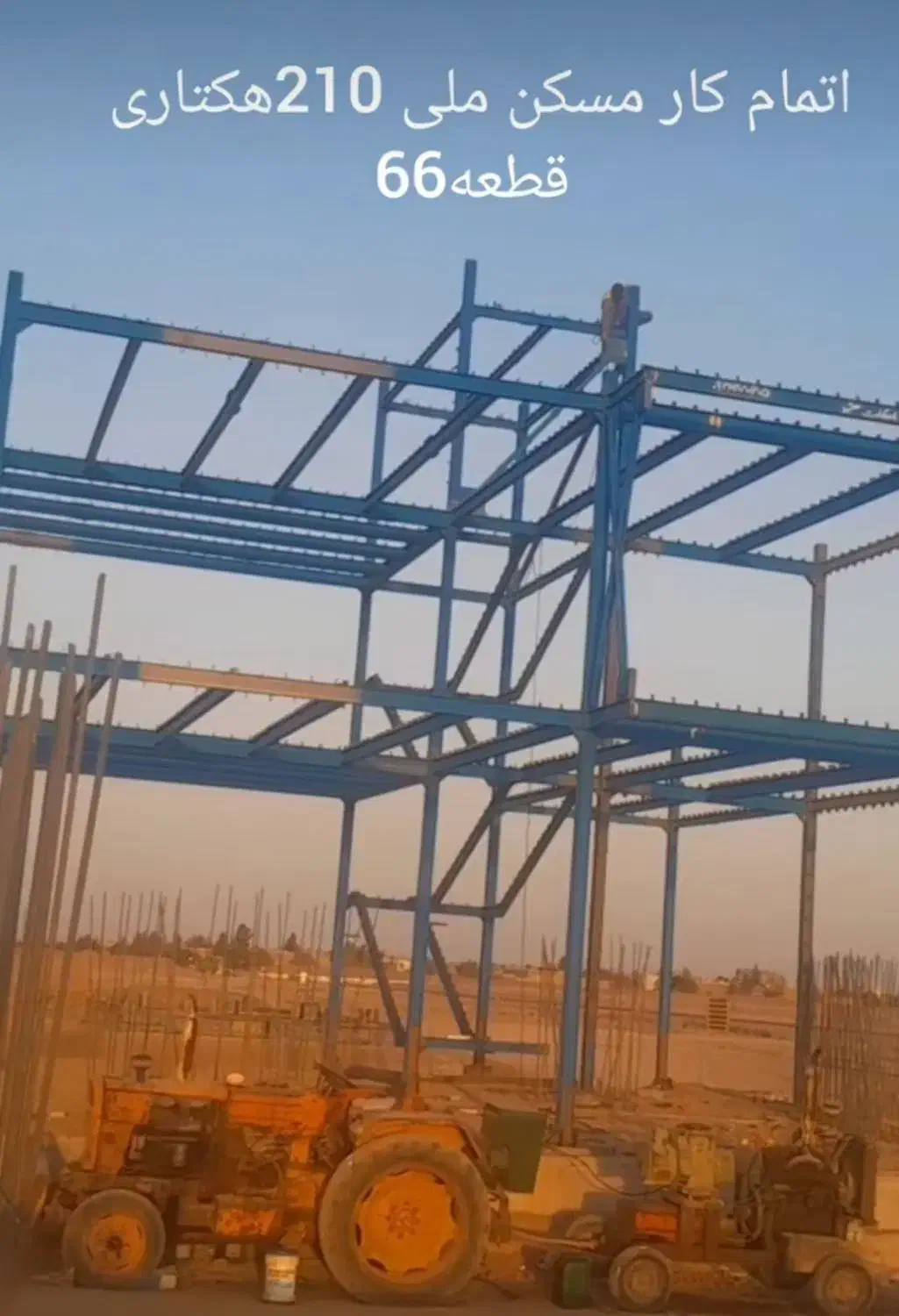 جوشکاری اسکلت بهترین کیفیت در جوش و اجرا|خدمات پیشه و مهارت|گناباد, |دیوار