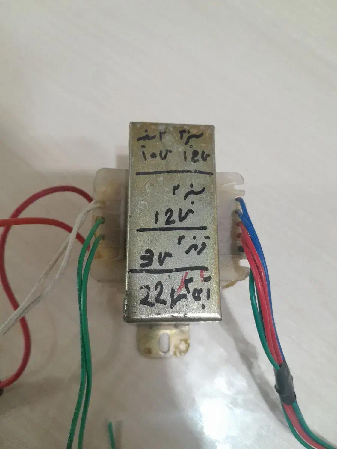 ترانس|ابزارآلات|دزفول, |دیوار