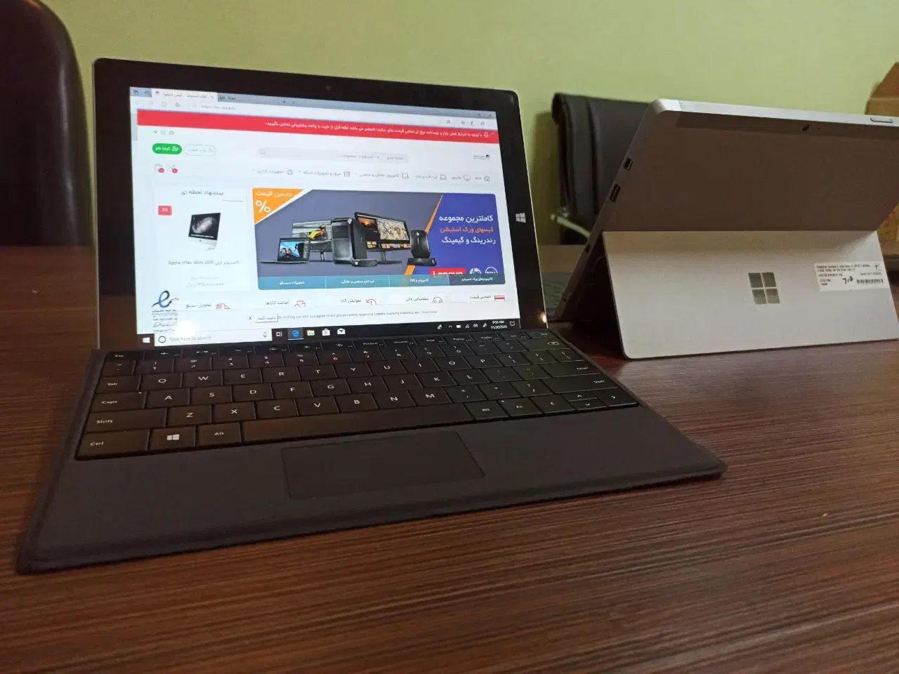 Surface Pro 7 i5 10u 16ram 256ssd|رایانه همراه|تهران, فلسطین (میدان انقلاب)|دیوار
