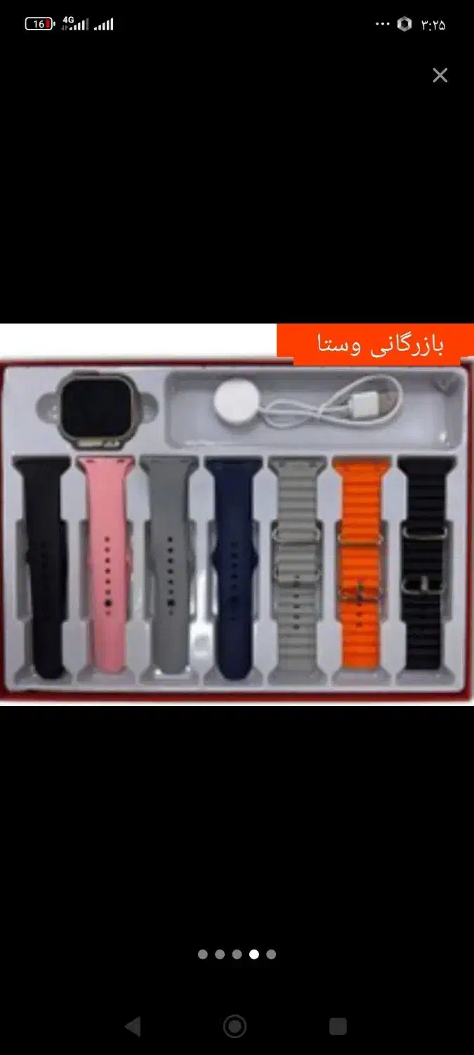 ساعت|ساعت|شیروان (خراسان), |دیوار