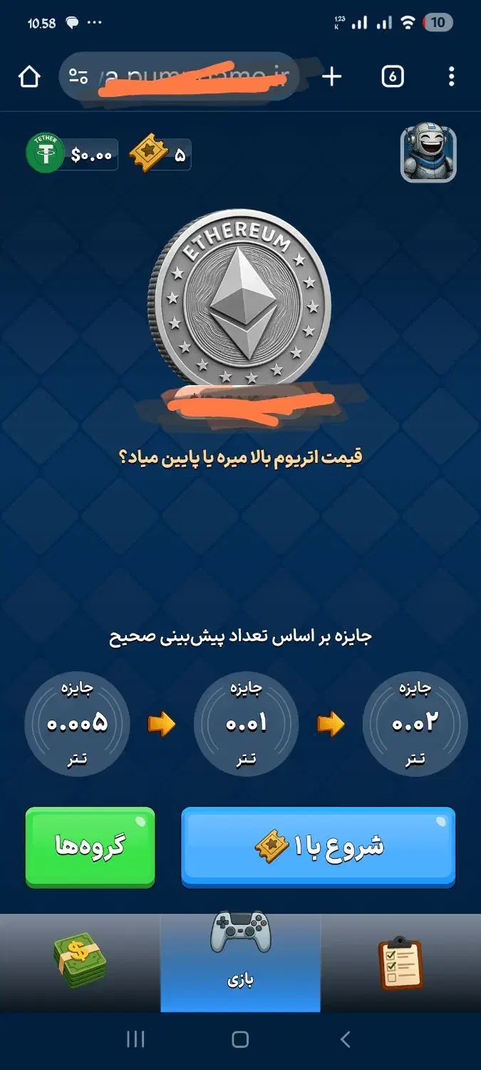 بازی|کنسول، بازی ویدئویی و آنلاین|شوشتر, |دیوار