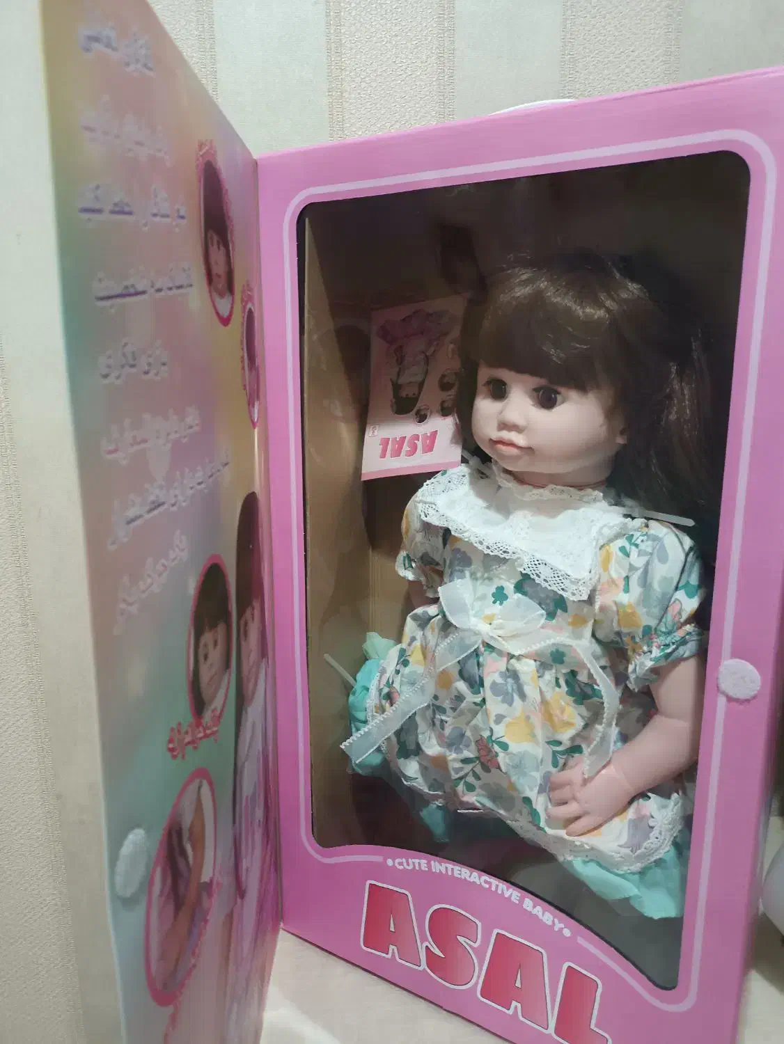 عروسک سخنگو  عسل|اسباب‌‌بازی|تهران, امین حضور|دیوار