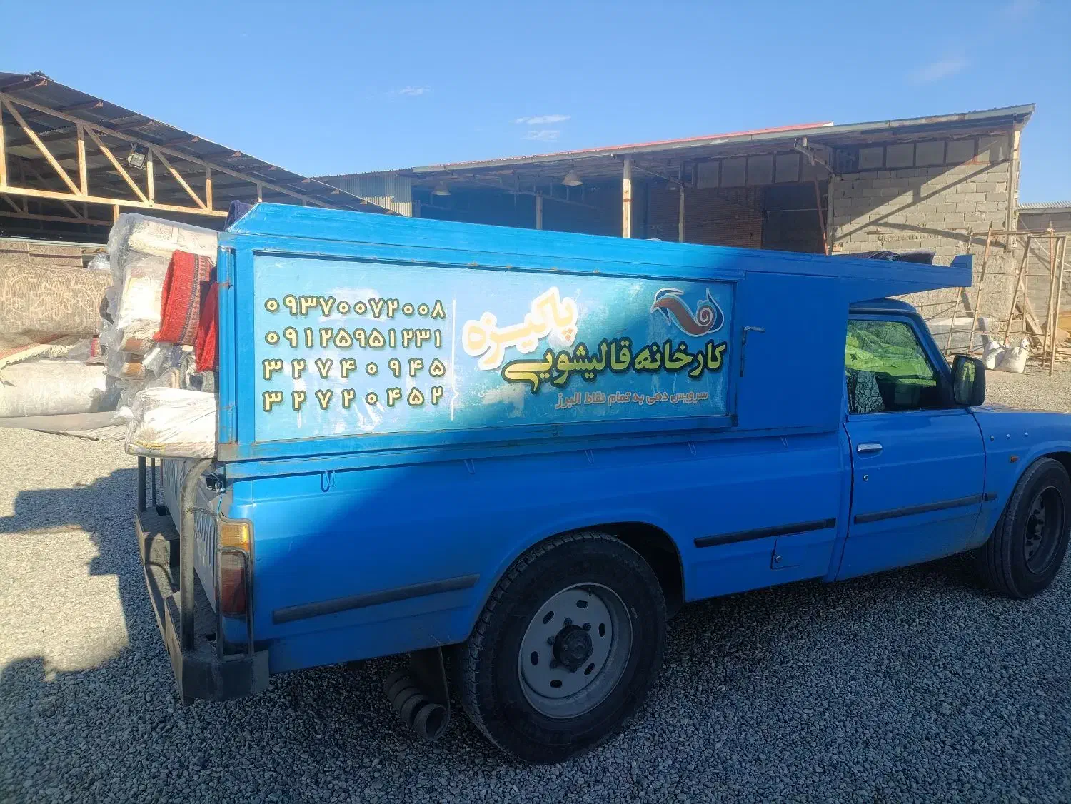 قالبشویی پاکیزه|خدمات نظافت|کرج, کوی کارمندان جنوبی|دیوار