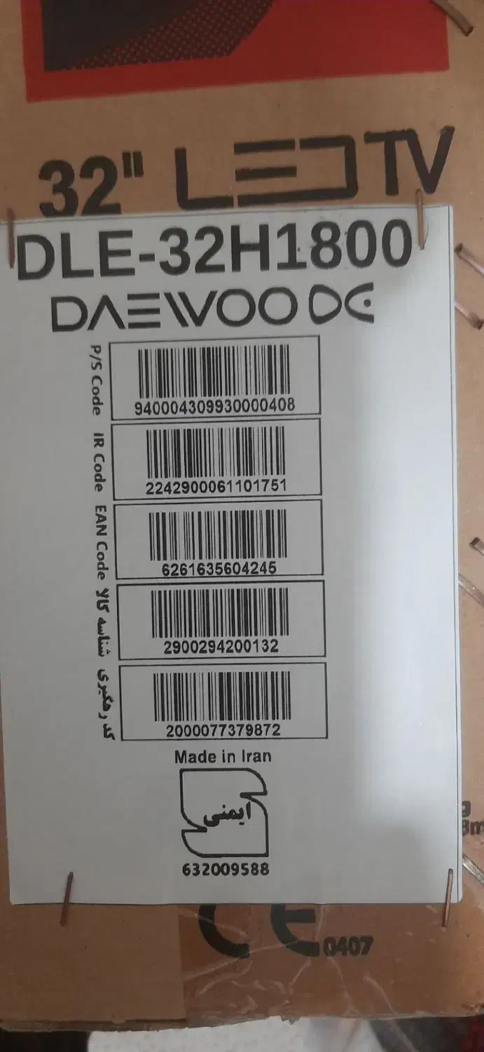 تلویزیون LED ۳۲ اینچ دوو|تلویزیون و پروژکتور|نجف‌آباد, ویلاشهر|دیوار