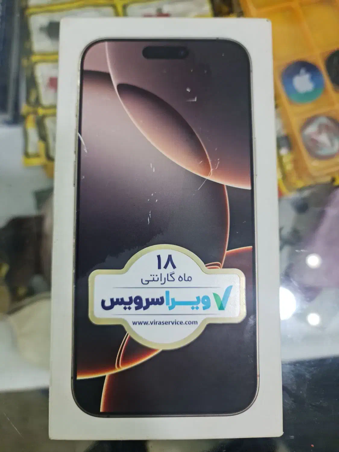 گوشی iPhone 16 pro max|موبایل|ارومیه, |دیوار