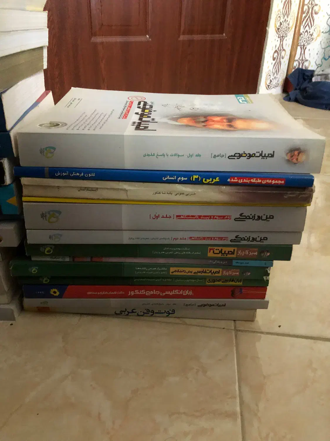 کتاب های تست کنکور|کتاب و مجله آموزشی|چالوس, |دیوار