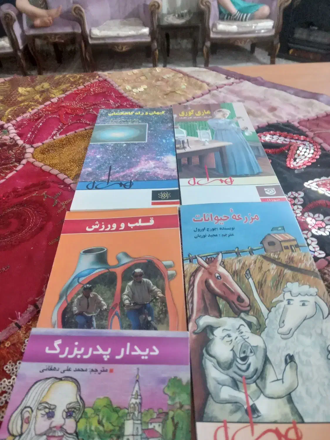 جعبه ی ۱۸ تایی کتاب|کتاب و مجله تاریخی|مشهد, میعاد (شهرک غرب)|دیوار