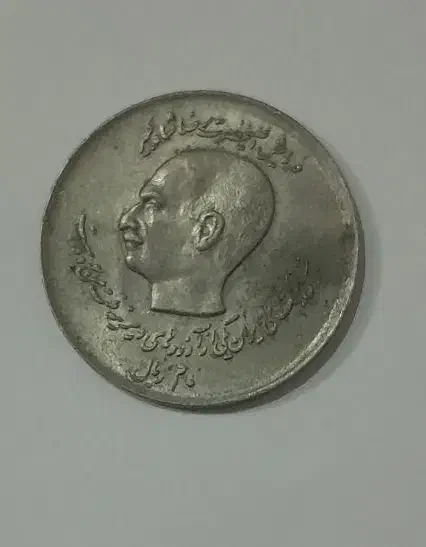 سکه‌قدیمی۲۹عددیکجا|کلکسیون سکه، تمبر، اسکناس|خمینی‌شهر, |دیوار