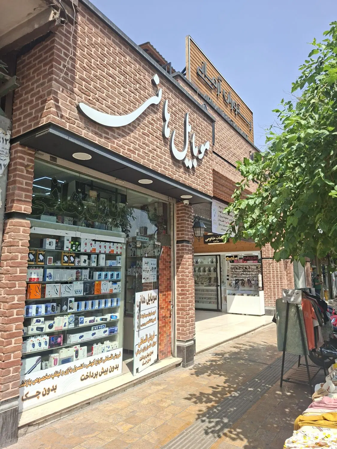 09123818084|سیم‌کارت|قزوین, |دیوار