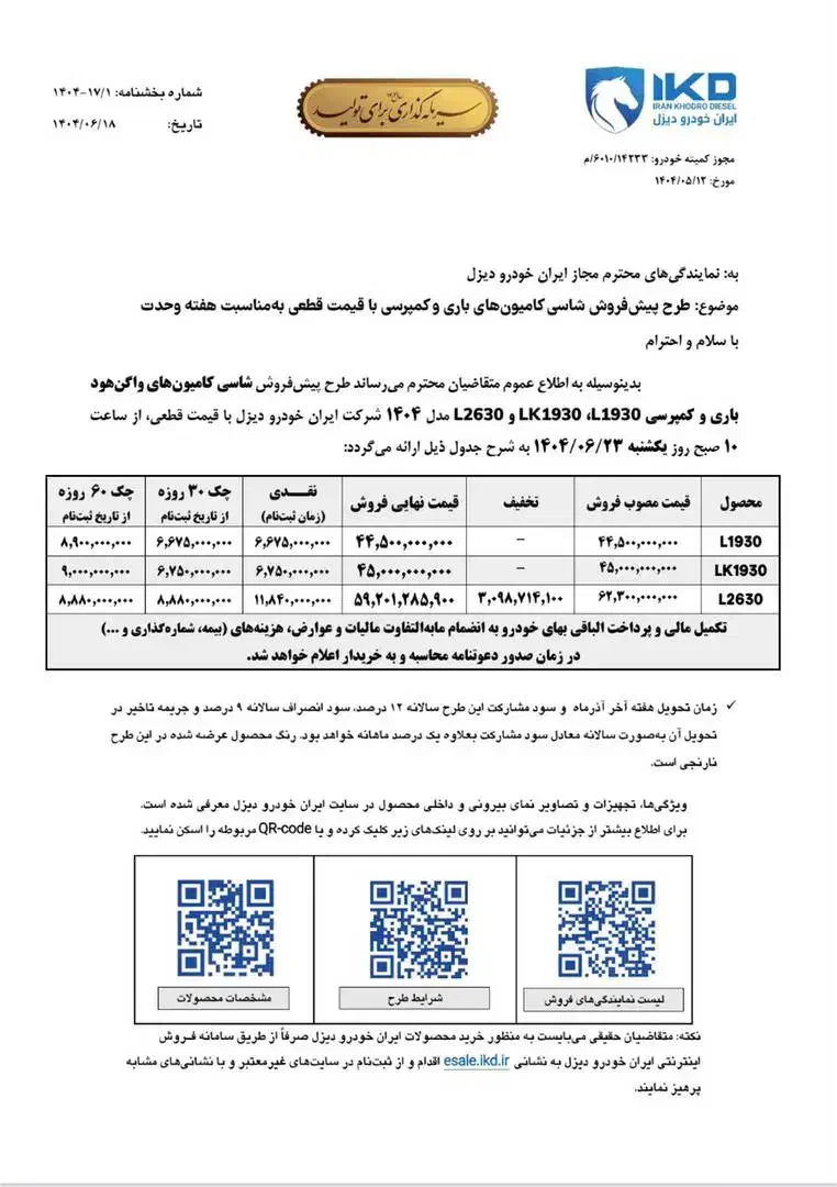 ثبت نام بنز تک و جفت|خدمات رایانه‌ای و موبایل|شیراز, فرهنگ شهر|دیوار
