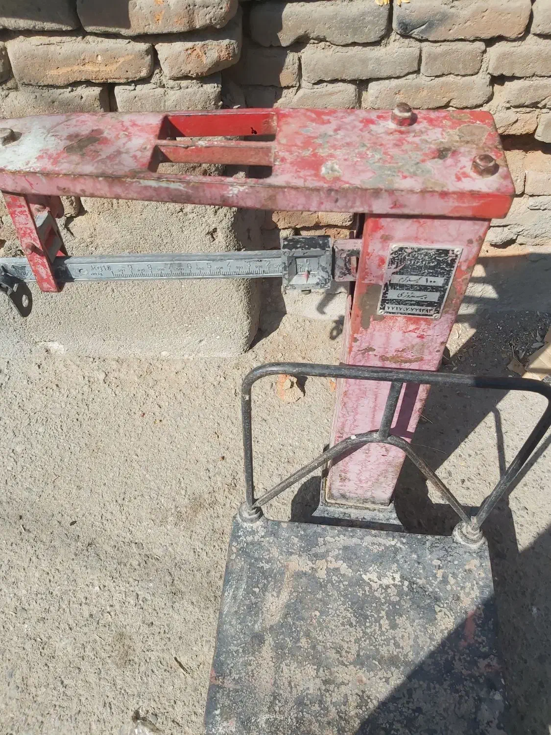 باسکول درحدودقیق|فروشگاه و مغازه|اهر, |دیوار