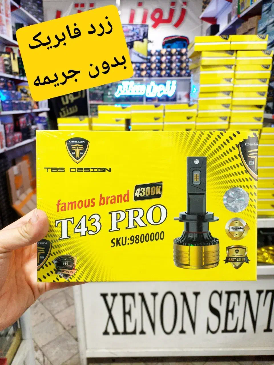 هدلایت زرد فابریک ضدجریمه زنون سنتر|قطعات یدکی و لوازم جانبی|مشهد, خرمشهر|دیوار