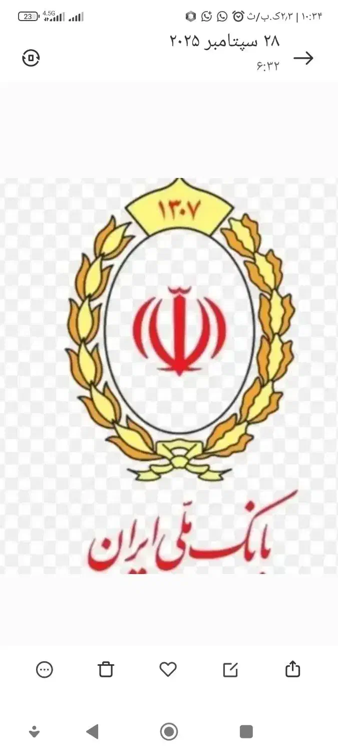 وام بانک ملی.هرکارت ملی20میلیون تموم افراد|خدمات مالی، حسابداری، بیمه|شیراز, شهرک گلدشت حافظ‎|دیوار
