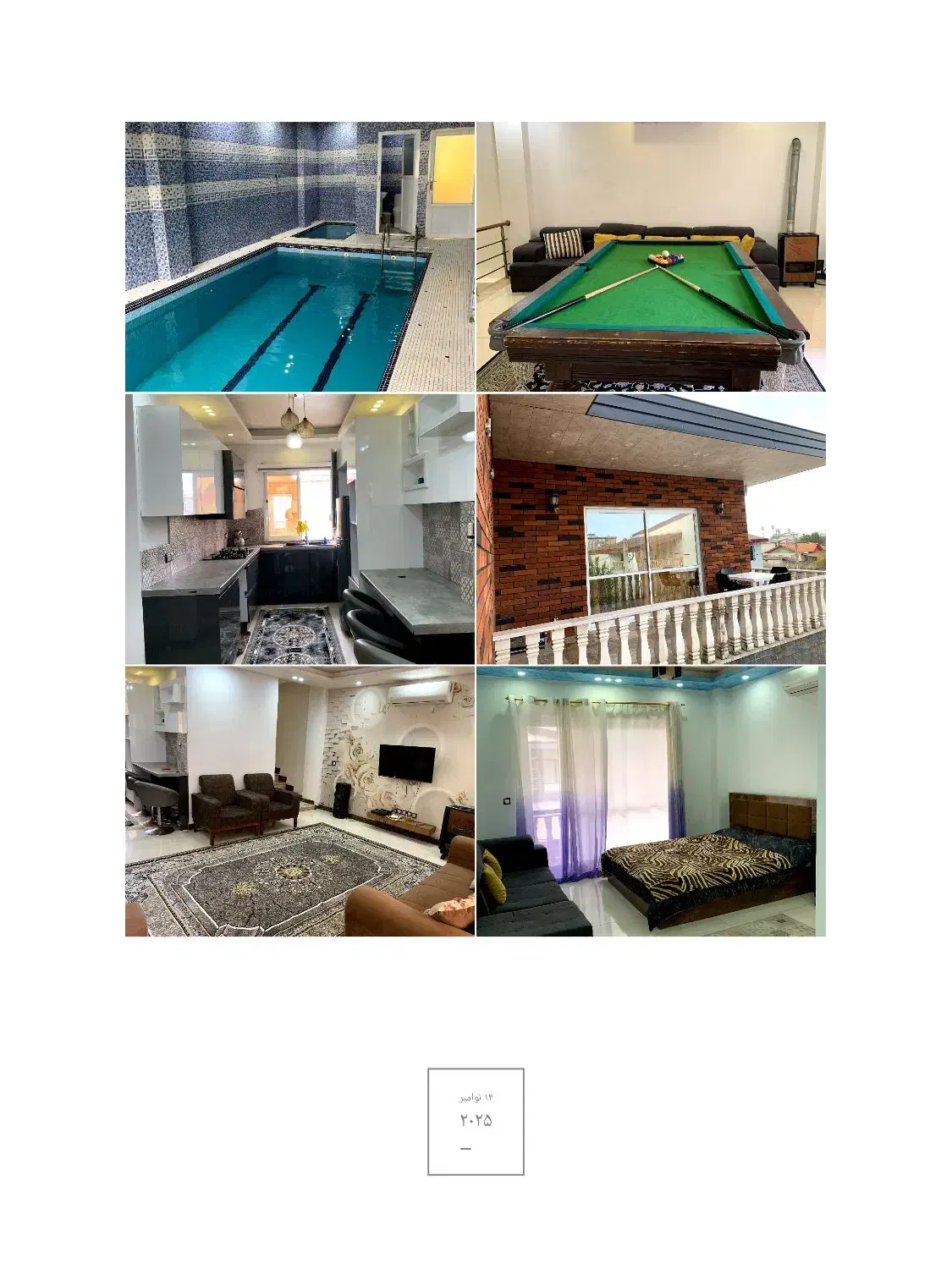 ویلااستخروجکوزی سلمانشهر|اجارهٔ کوتاه‌مدت ویلا و باغ|سلمان‌شهر, |دیوار