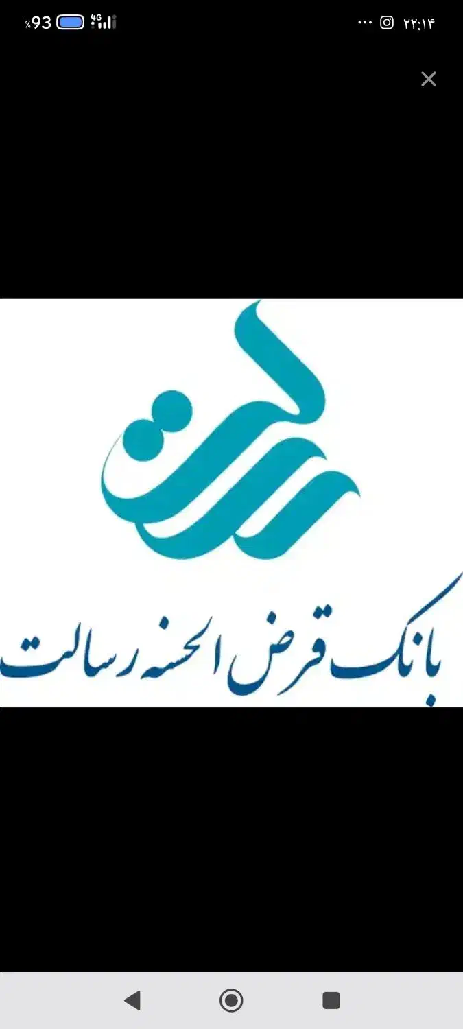 ر سالت ۳۵۰ م|خدمات مالی، حسابداری، بیمه|سنندج, |دیوار