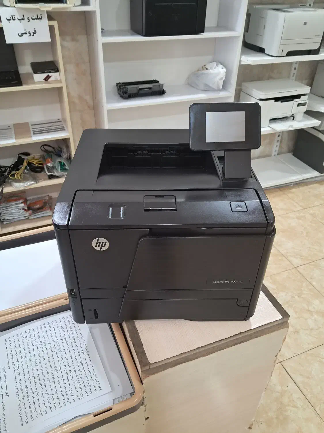 پرینتر دورو زن شبکه 401dn اچ پی ۲۲۰ ولت اورجینال|پرینتر، اسکنر، کپی، فکس|تهران, گمرک|دیوار