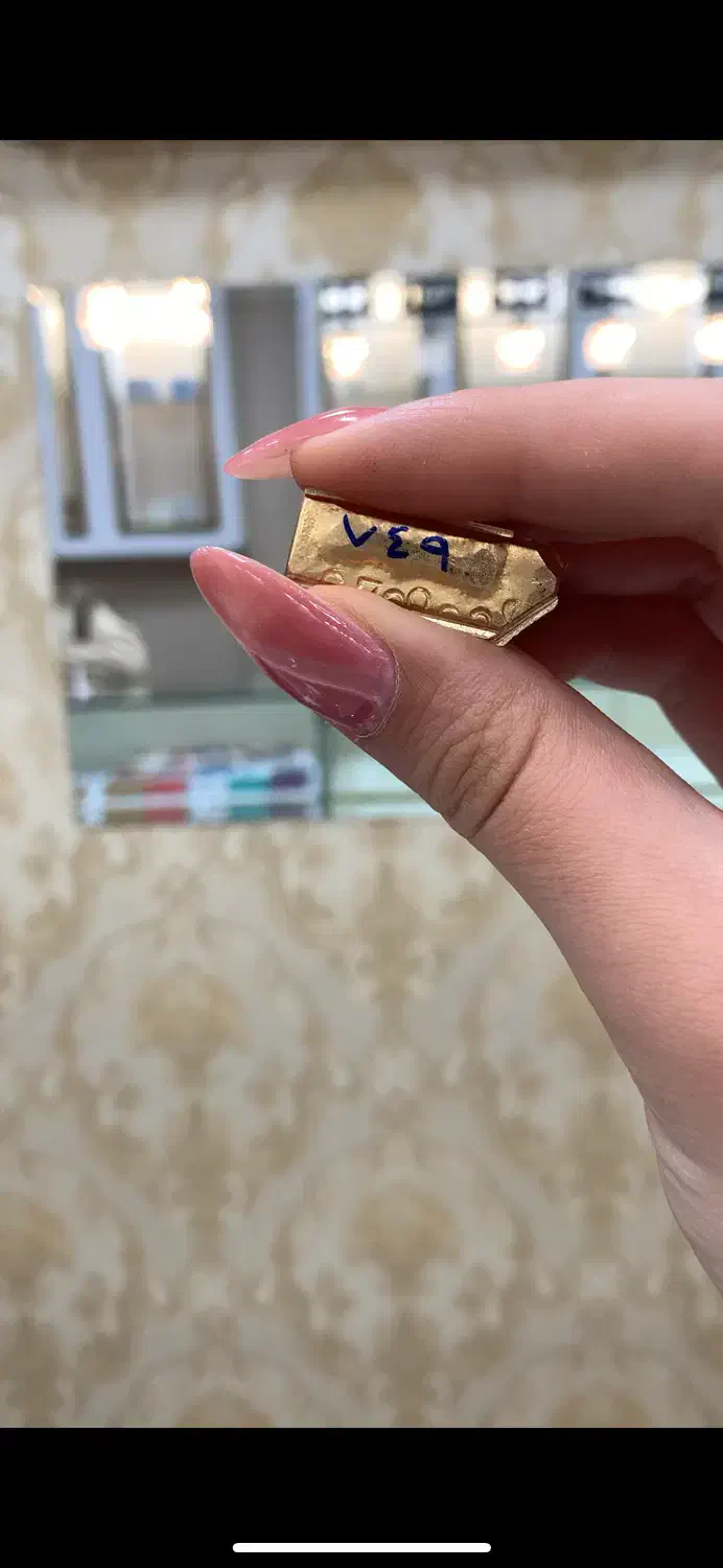 طلای ابشده|جواهرات|فردیس, فردیس|دیوار