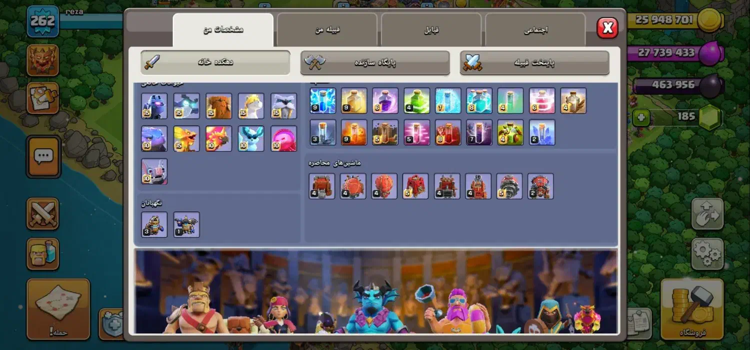 اکانت تان 18 کلش آف کلنز|کنسول، بازی ویدئویی و آنلاین|فیروزآباد (فارس), |دیوار