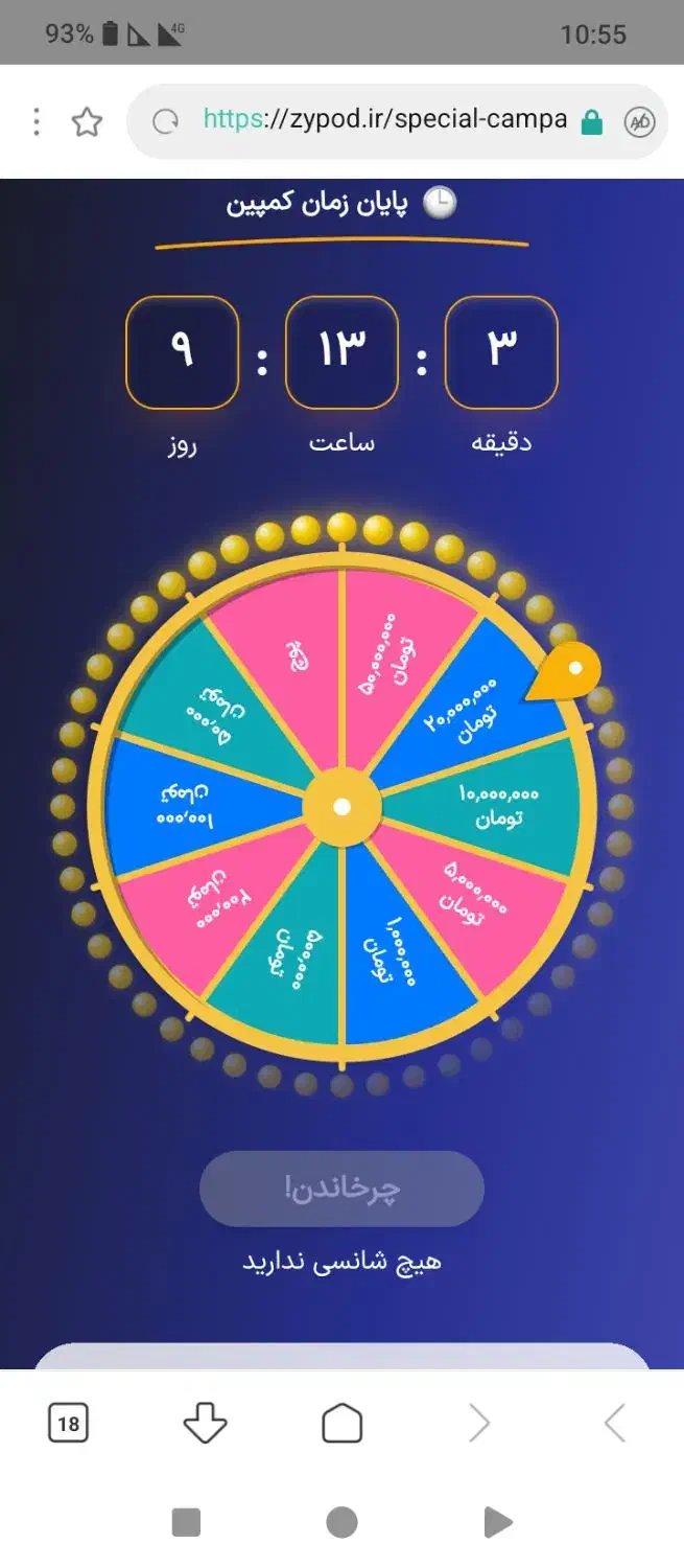 کار با|کارت هدیه و تخفیف|نظرآباد, رسالت|دیوار