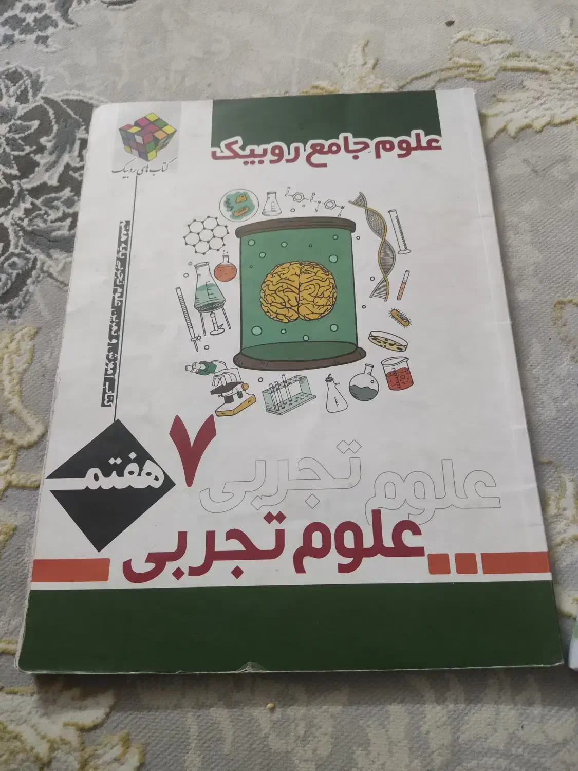 کتاب|کتاب و مجله آموزشی|مشهد, حسابی جنوبی (شهرک غرب)|دیوار