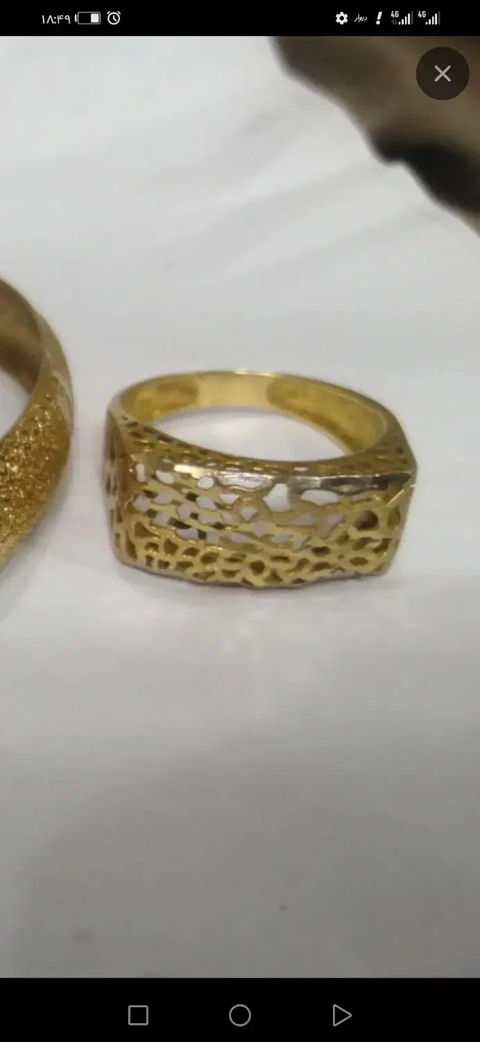 انگشتر 18 عیار... النگو 3 18 عیار|جواهرات|اصفهان, جویباره|دیوار