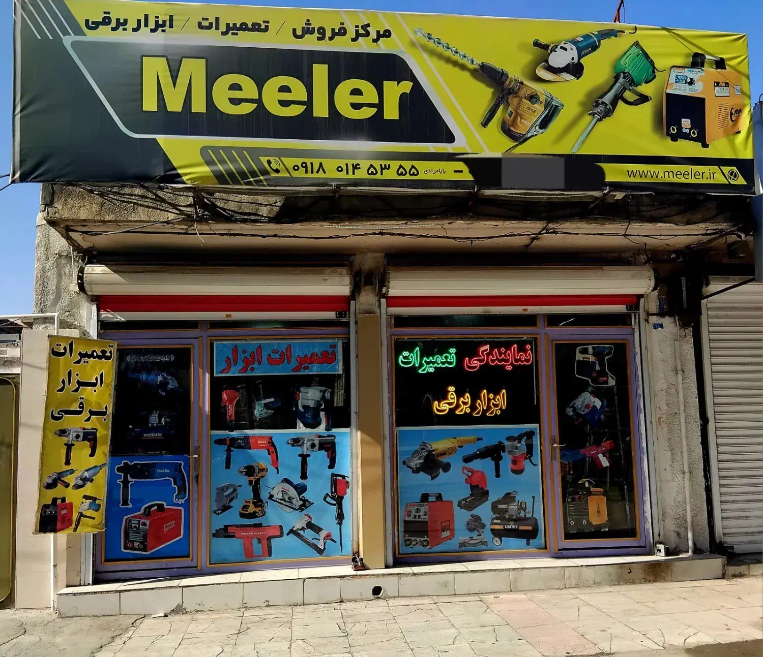 نمایندگی تعمیرات ابزارهای برقی و بادی و دستگاه جوش|خدمات پیشه و مهارت|کرمانشاه, |دیوار