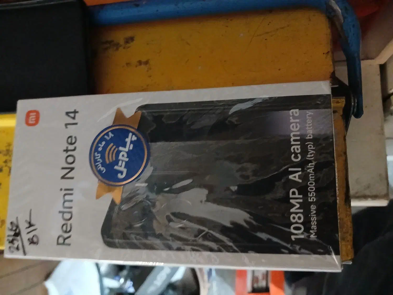 گوشی نوت 14|موبایل|اندیشه, اندیشه فاز ۱|دیوار