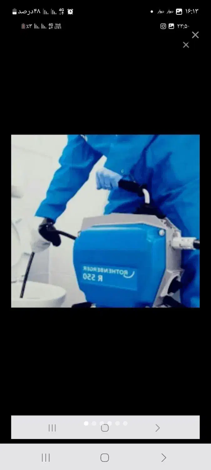 فنرزن چاه بازکنی لوله بازکن تضمینی فوری ۲۴ساعته|خدمات پیشه و مهارت|کرمان, |دیوار