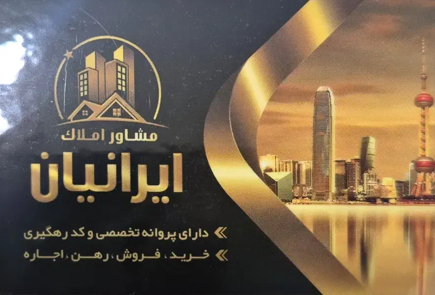 فروش دوتا پلاک جنوبی در امیریه|فروش زمین و ملک کلنگی|اصفهان, کوی امیریه|دیوار