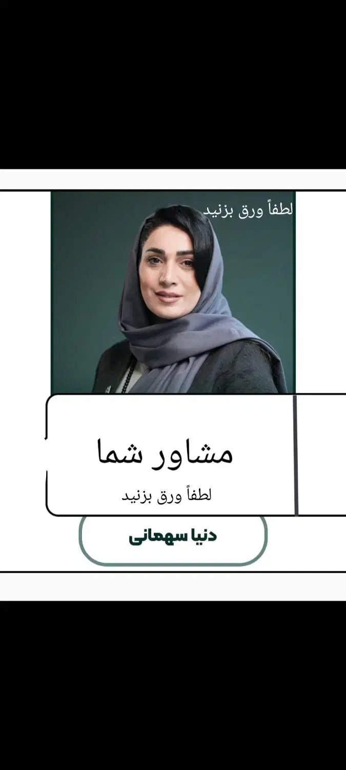 85متری دو خواب شیرود 200 ماهی 10|اجارهٔ آپارتمان|شیرود, |دیوار