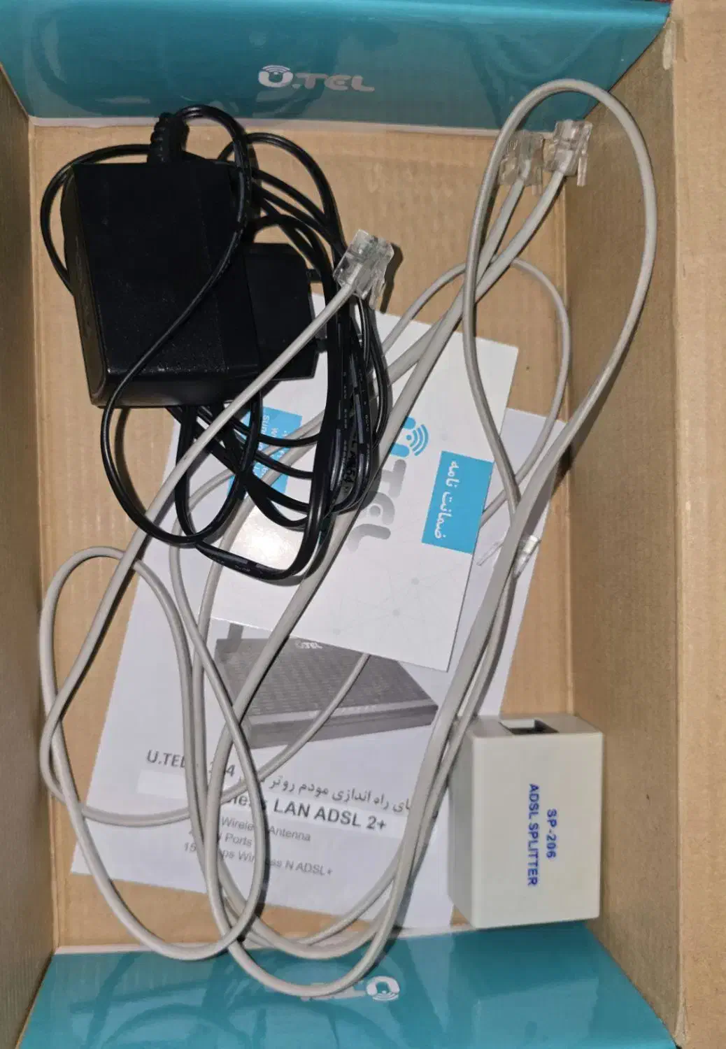 وای فای U.tel|مودم و تجهیزات شبکه|سیرجان, |دیوار