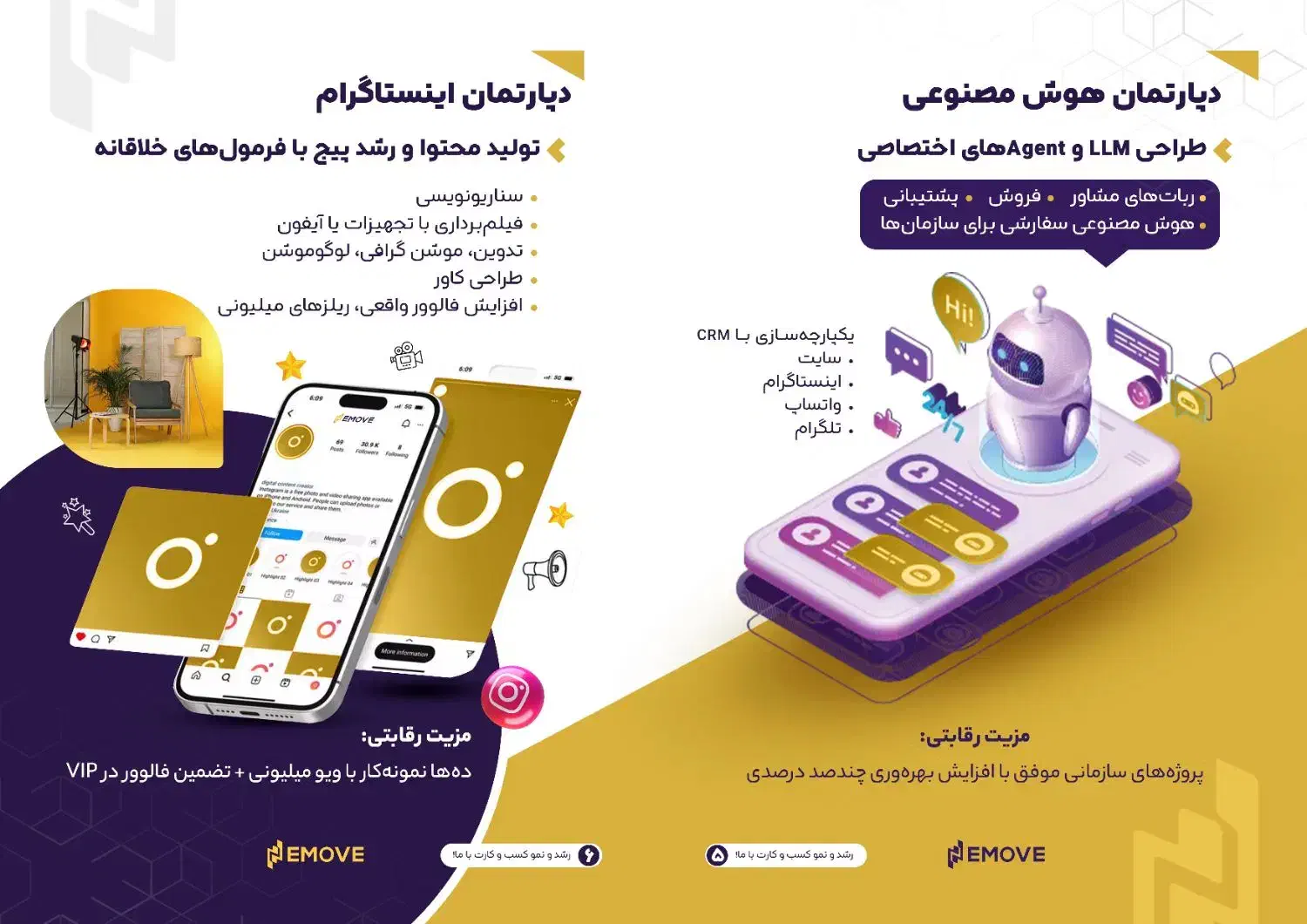 طراحی سایت/برنامه نویسی/سئو/دانشگاه تهران و شریف|خدمات رایانه‌ای و موبایل|تهران, جمال‌زاده|دیوار