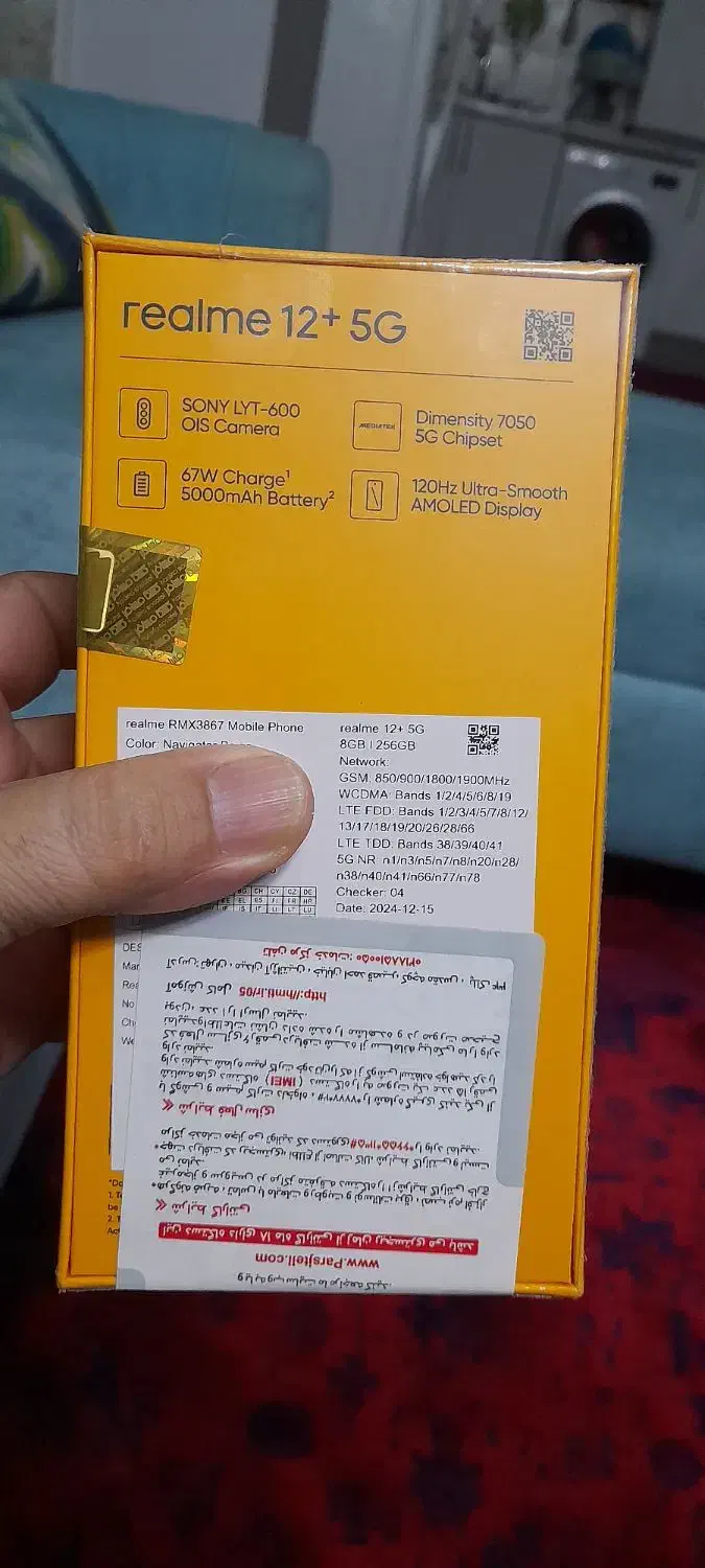 +realme 12|موبایل|تهران, خلیج فارس|دیوار