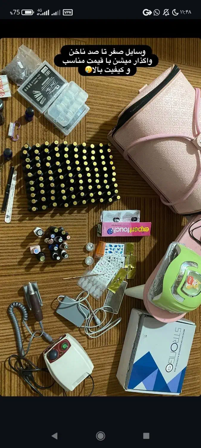 لوازم صفر تا صد ناخن|آرایشی، بهداشتی، درمانی|کنارک, |دیوار