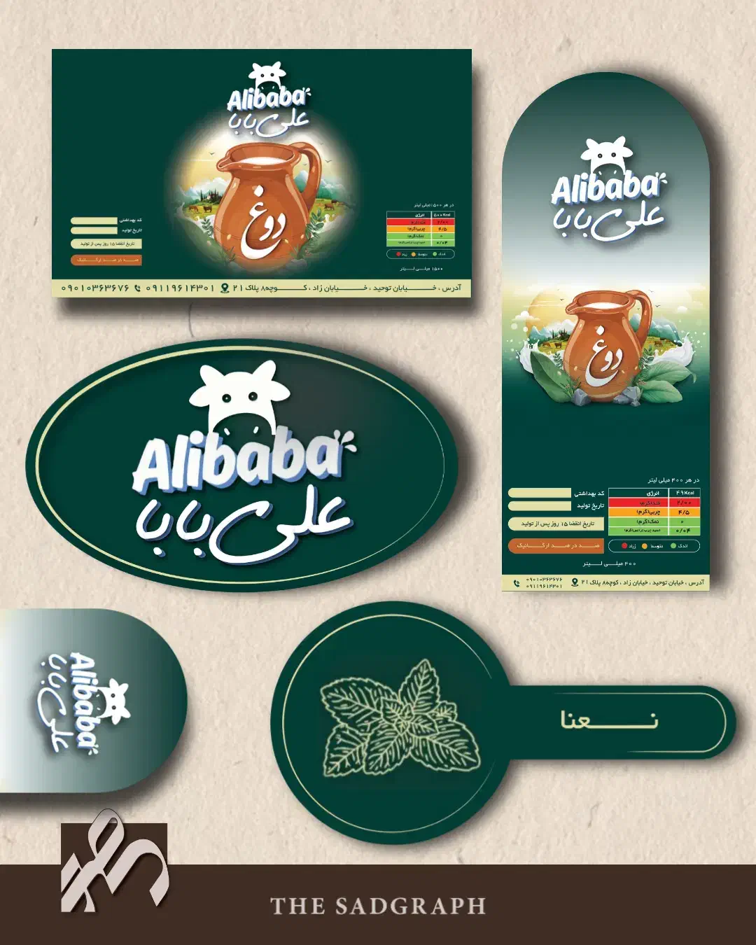 طراح گرافیک|خدمات رایانهای و موبایل|قم, پردیسان|دیوار