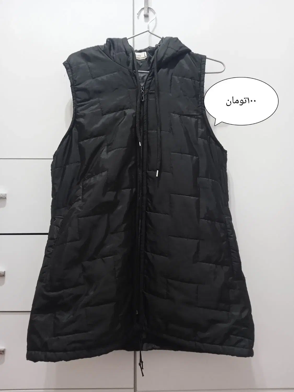 لباس|لباس|سبزوار, جهاد کشاورزی|دیوار