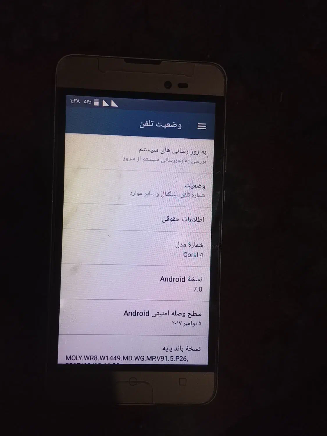 گوشی اسمارت|موبایل|بیرجند, |دیوار